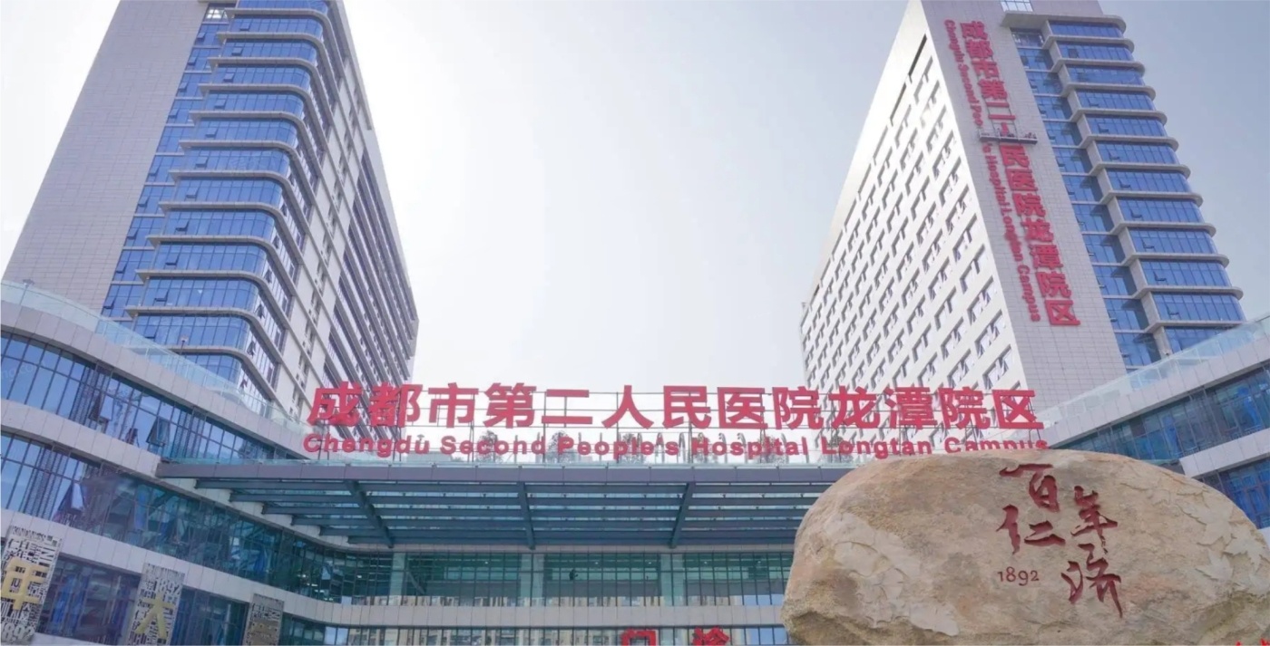 配套图