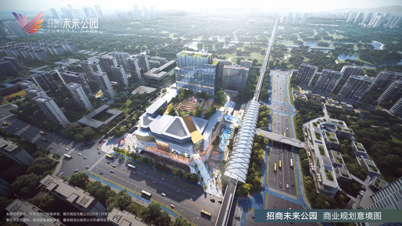 招商未来公园