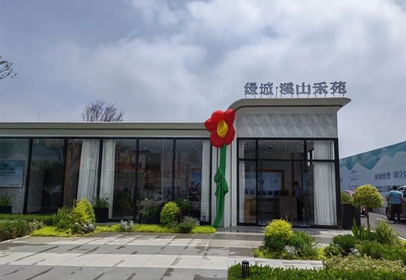绿城·溪山禾苑