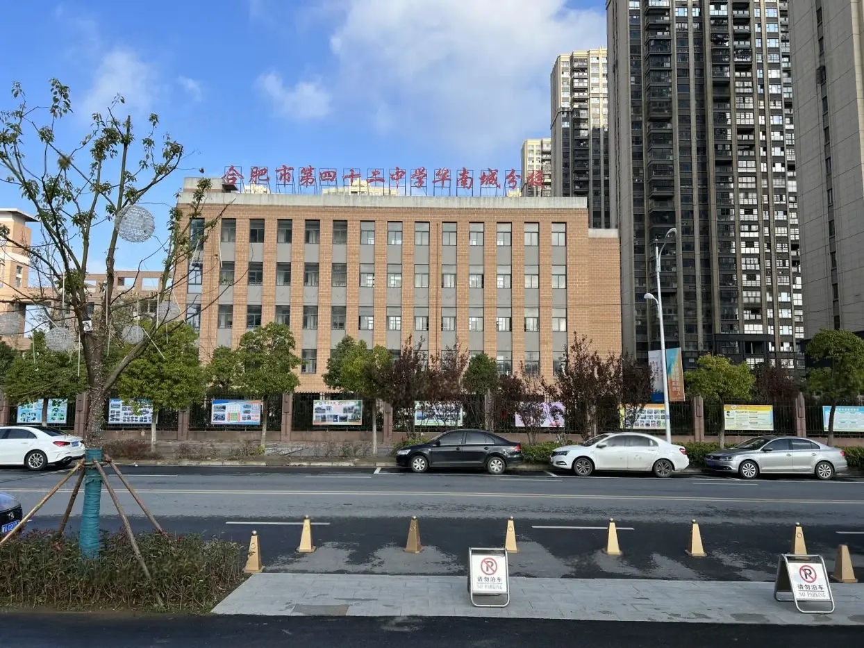 配套图