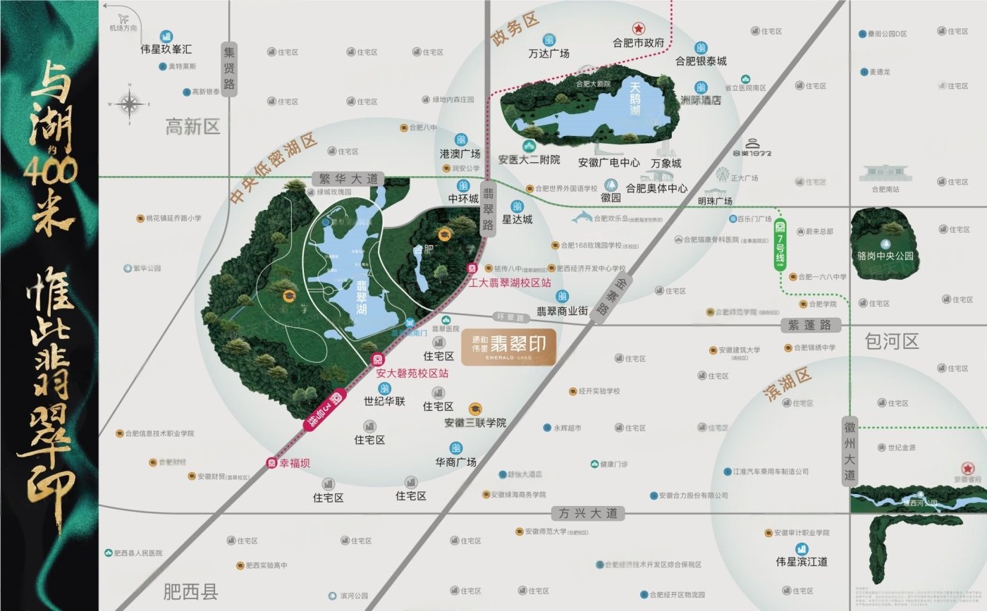 实景图