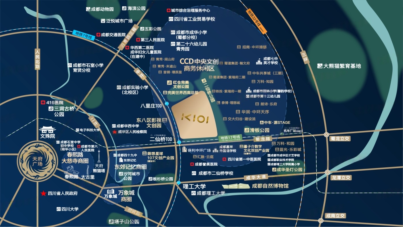 K101商业广场