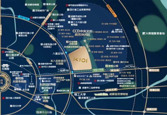 K101商业广场
