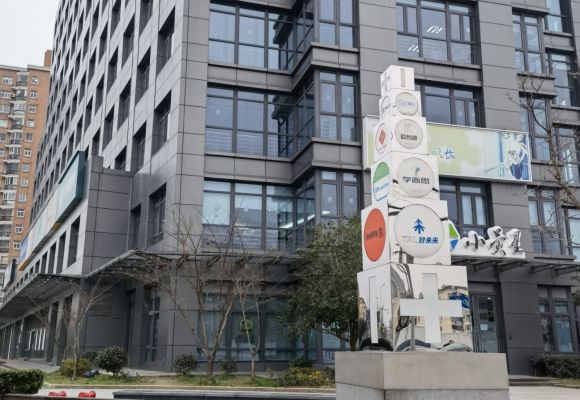 汇樾庭